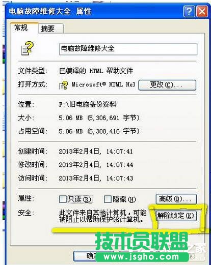 WinXPȡ���_�C�űP����ķ�����B(3)