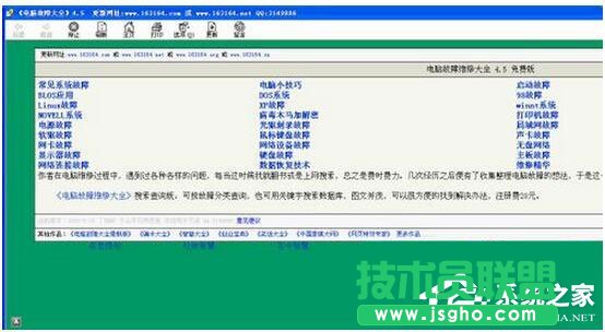 WinXPȡ���_�C�űP����ķ�����B(4)