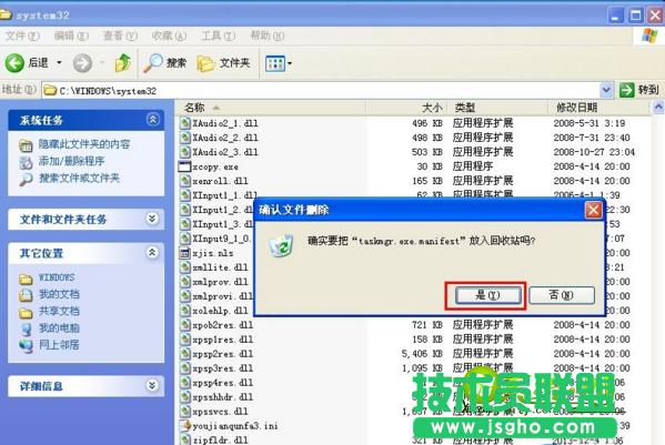 ��X��˾xpϵ�y�o�������΄չ�����(3)