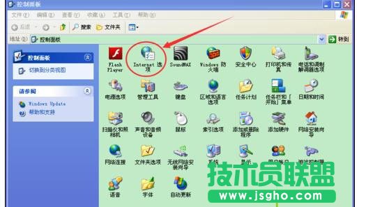 深度技術(shù)xp系統(tǒng)打開IE瀏覽器死機怎么辦