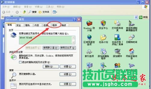 深度技術(shù)xp系統(tǒng)打開IE瀏覽器死機怎么辦(1)