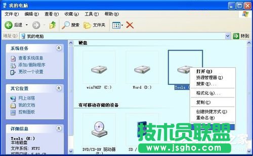 ���ʹ�ú��εķ������O(sh��)��WinXP��ȫ�x헿���