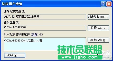 ���ʹ�ú��εķ������O(sh��)��WinXP��ȫ�x헿���(2)