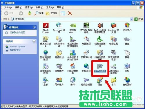 ���ʹ�ú��εķ������O(sh��)��WinXP��ȫ�x헿���(4)