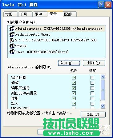 ���ʹ�ú��εķ������O(sh��)��WinXP��ȫ�x헿���(6)
