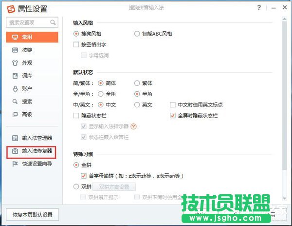 WinXPϵ�y�ѹ�ݔ�뷨�����Õr����ޏͣ�(1)