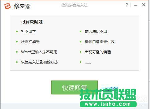 WinXPϵ�y�ѹ�ݔ�뷨�����Õr����ޏͣ�(2)