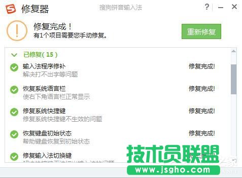 WinXPϵ�y�ѹ�ݔ�뷨�����Õr����ޏͣ�(3)