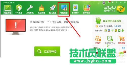 WinXPϵ�y�ѹ�ݔ�뷨�����Õr����ޏͣ�(4)