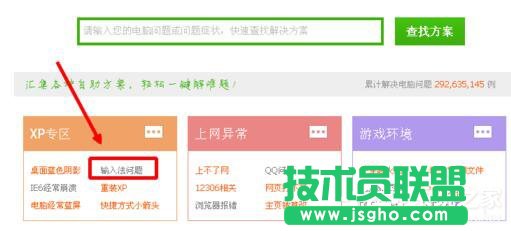 WinXPϵ�y�ѹ�ݔ�뷨�����Õr����ޏͣ�(5)