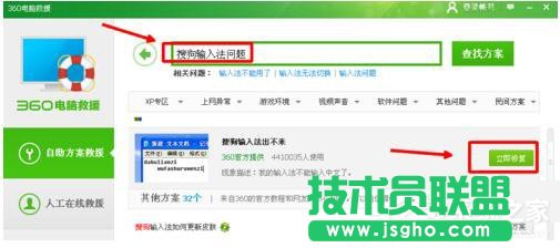 WinXPϵ�y�ѹ�ݔ�뷨�����Õr����ޏͣ�(6)