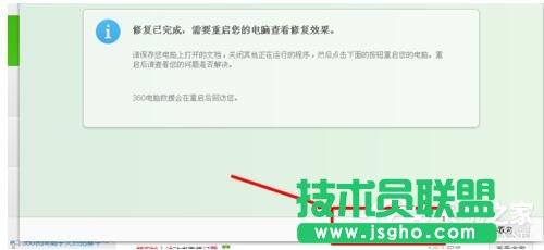 WinXPϵ�y�ѹ�ݔ�뷨�����Õr����ޏͣ�(7)