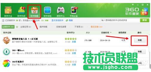 WinXPϵ�y�ѹ�ݔ�뷨�����Õr����ޏͣ�(8)