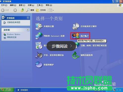 ����ľ�Lwinxp�������Ñ���������(1)