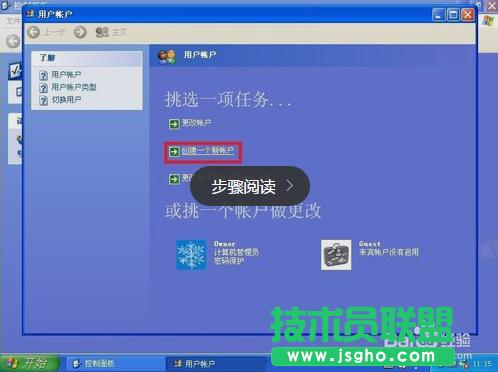 ����ľ�Lwinxp�������Ñ���������(2)