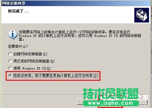 xpϵ�y�O�Ã��_��X������ӡ�C�ķ���(9)