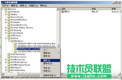 WinXPϵ�y�h������վ�D��Ҫ�����M�У�(4)