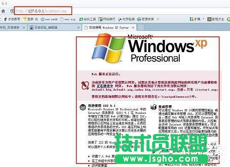 ����WinXPϵ�y(t��ng)����Localhost���_(k��i)����r��ô�k��(10)