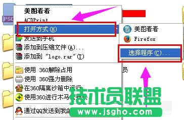 С���ɽ�����_(k��i)�}���҈@winxpϵ�y(t��ng)psd��ʽ�ļ�(1)