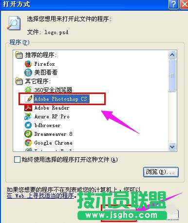 С���ɽ�����_(k��i)�}���҈@winxpϵ�y(t��ng)psd��ʽ�ļ�(2)