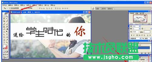 С���ɽ�����_(k��i)�}���҈@winxpϵ�y(t��ng)psd��ʽ�ļ�(3)