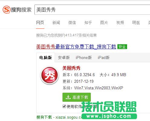 С���ɽ�����_(k��i)�}���҈@winxpϵ�y(t��ng)psd��ʽ�ļ�(4)