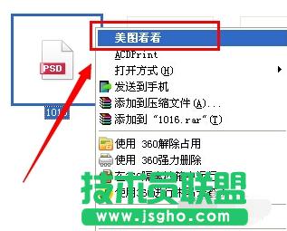 С���ɽ�����_(k��i)�}���҈@winxpϵ�y(t��ng)psd��ʽ�ļ�(5)