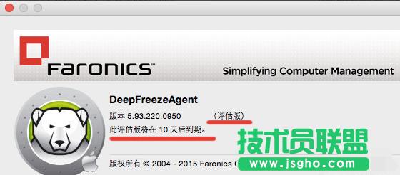 ��ȼ��gghost WinXP��μ�����c߀ԭ��耣�(8)
