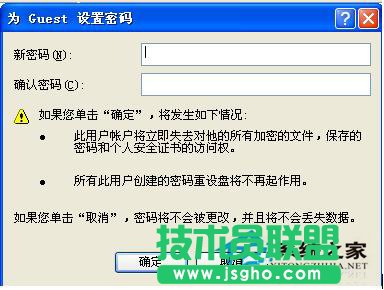 ����L��WinXP�����MӋ��C�ܴa(5)