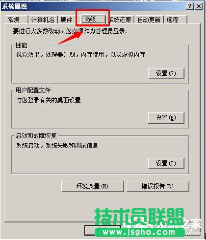 ��ν�QWinXPϵ�y(t��ng)̓�M��(n��i)����Сֵ̫�͵Ć�(w��n)�}(3)