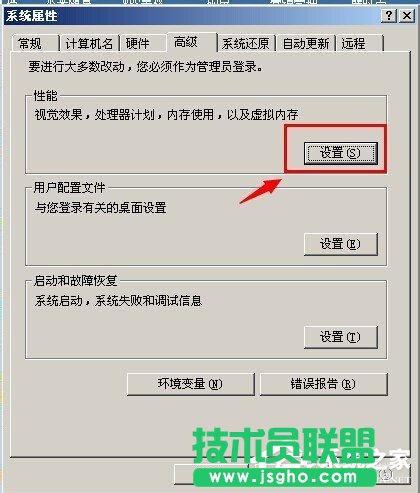 ��ν�QWinXPϵ�y(t��ng)̓�M��(n��i)����Сֵ̫�͵Ć�(w��n)�}(4)