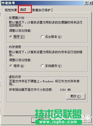 ��ν�QWinXPϵ�y(t��ng)̓�M��(n��i)����Сֵ̫�͵Ć�(w��n)�}(5)