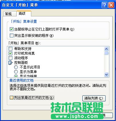 �[�ش��XPϵ�y(t��ng)���_(k��i)ʼ�ˆ��ęnʹ��ӛ䛵Ĳ������E