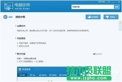 XPϵ�y��X�W�j��������ԭ�򼰽�Q����(5)