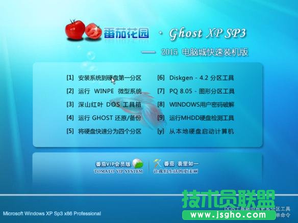 ��X��˾xpϵ�y(t��ng)���b�ʂ乤��