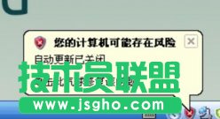 �����P�]WinXP��ʾ����Ӌ��C���ܴ����L�U�ķ���