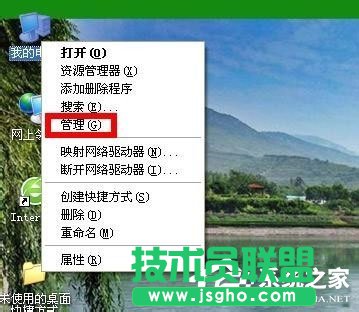 �����P�]WinXP��ʾ����Ӌ��C���ܴ����L�U�ķ���(1)