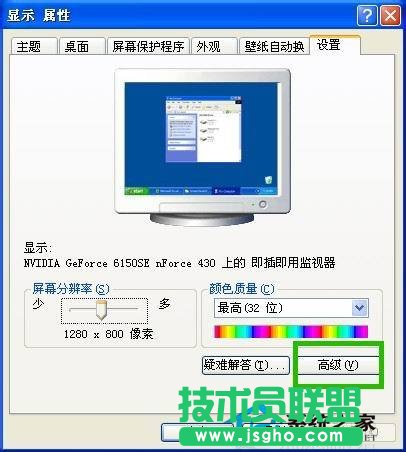 WinXPϵ�y�²鿴�@��ľ��w����(2)