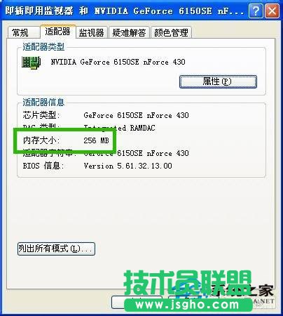 WinXPϵ�y�²鿴�@��ľ��w����(4)