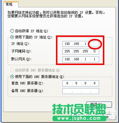 ��ν�QWinXP�g�[���Wַݔ��192.168.1.1�M��ȥ�Ć��}��(4)