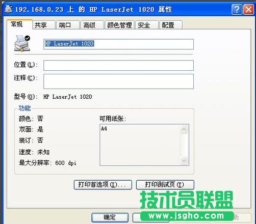 ����ľ�LXPϵ�y��ӡ�C�����_���b����(5)