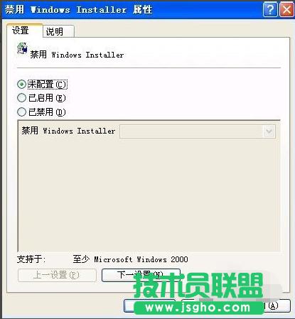 ��ȼ��g(sh��)XPϵ�y(t��ng)��ֹ�M(j��n)�д˰��b(3)