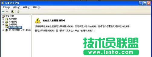 ��ȼ��g(sh��)XPϵ�y(t��ng)��ֹ�M(j��n)�д˰��b(8)