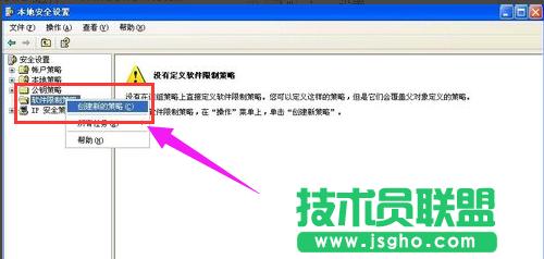 ��ȼ��g(sh��)XPϵ�y(t��ng)��ֹ�M(j��n)�д˰��b(9)