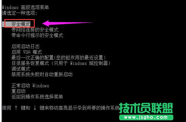 ϵ�y֮��xpϵ�y�M�밲ȫģʽ(1)