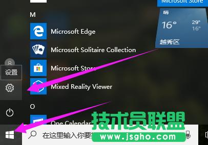 �}���҈@XPϵ�y(t��ng)׌��X�����ߵķ���