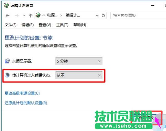 �}���҈@XPϵ�y(t��ng)׌��X�����ߵķ���(5)