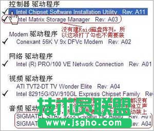 ���}���҈@XPϵ�ydell�W���ӵİ��b(5)