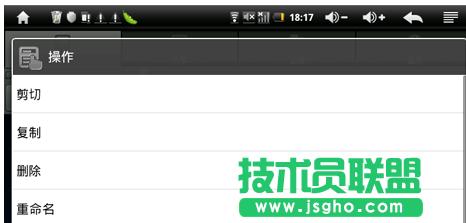 ����ľ�L(f��ng)XPϵ�y(t��ng)es�ļ��g�[����ʹ��(3)