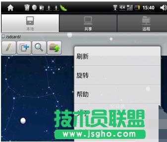 ����ľ�L(f��ng)XPϵ�y(t��ng)es�ļ��g�[����ʹ��(5)